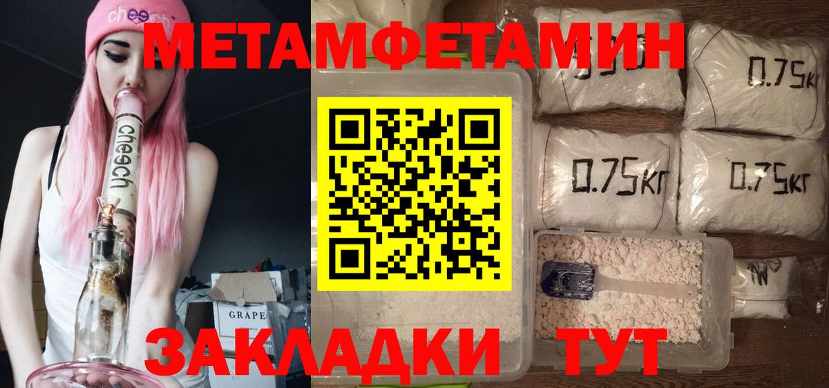 Амфетамин 98% Железногорск