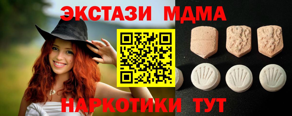 Галлюциногенные грибы Железногорск