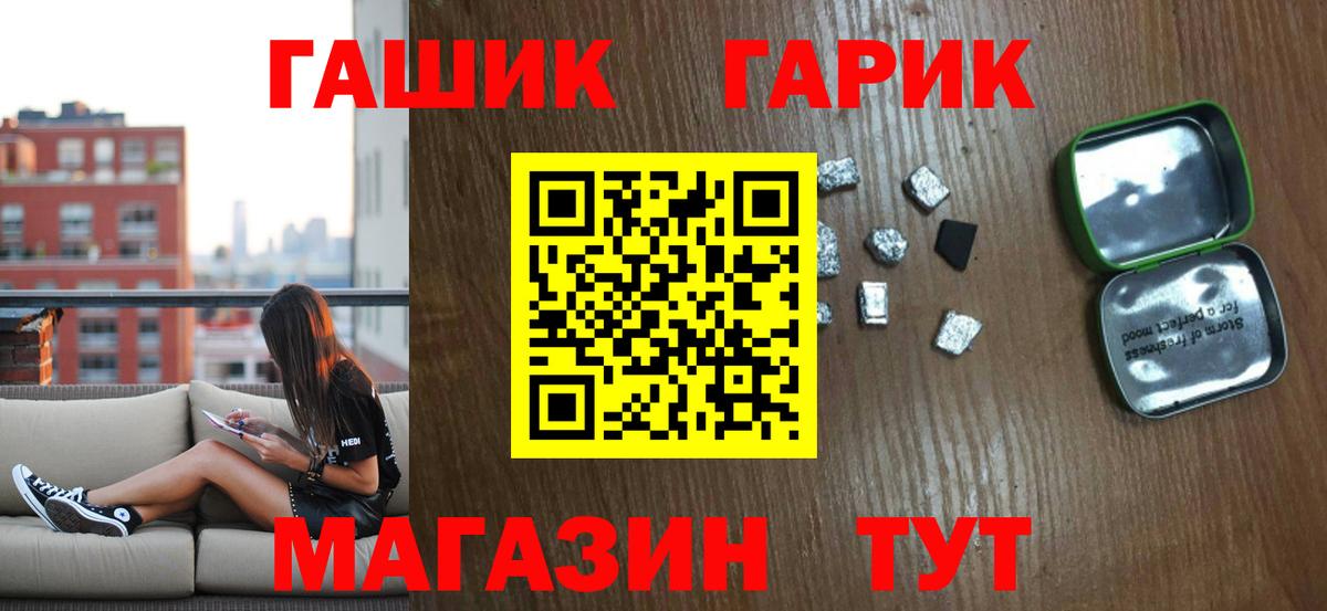 Гашиш AMNESIA HAZE Железногорск