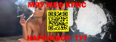 крисы Кумертау