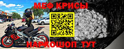 крисы Кумертау