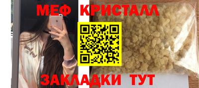 крисы Кумертау