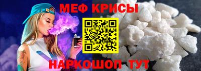 крисы Кумертау