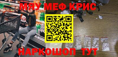 гидра Кунгур