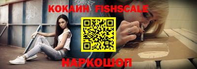 гидра Кунгур