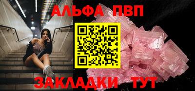 крисы Кумертау