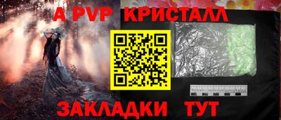 гидра Кунгур