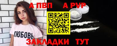 гидра Кунгур