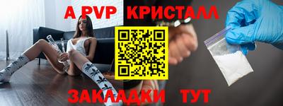 гидра Кулебаки