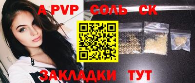 крисы Кумертау