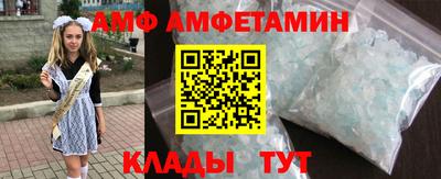 гидра Кунгур