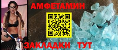 гидра Кунгур