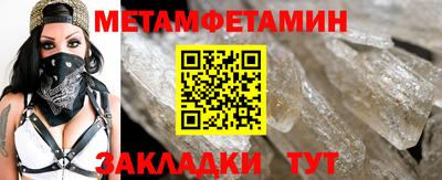 гидра Кунгур