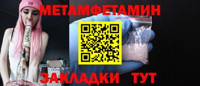 гидра Кулебаки