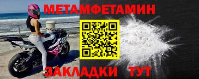 гидра Кулебаки