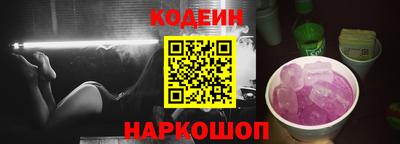 гидра Кунгур