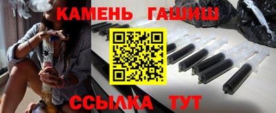 спайс Керчь