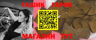 гидра Кунгур