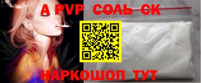 крисы Кумертау