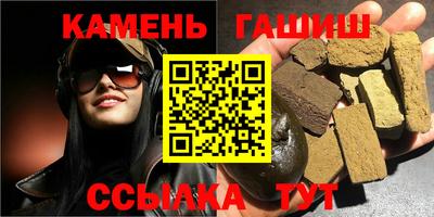 гидра Кунгур