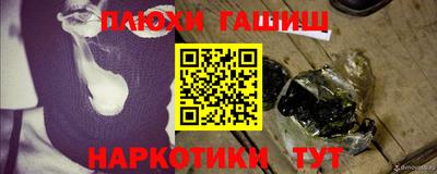 гидра Кунгур
