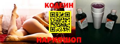 гидра Кунгур