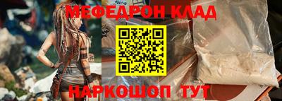 гидра Кулебаки