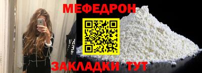 крисы Кумертау
