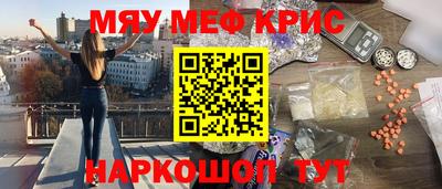 гидра Кунгур