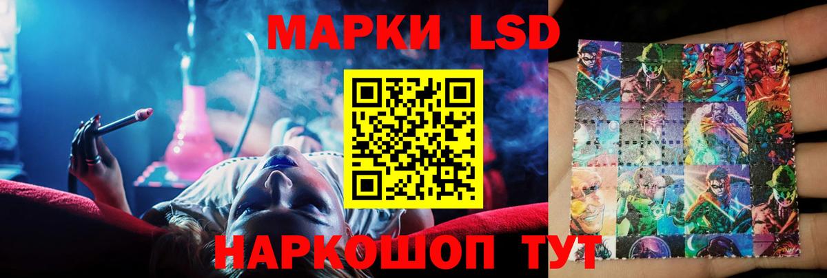 Железногорск  ГАШИШ  Вход с VPN  МЕФ  COCAIN  ЭКСТАЗИ  Каннабис  МЕФ кристаллы  Alpha-PVP СОЛЬ кристаллы 