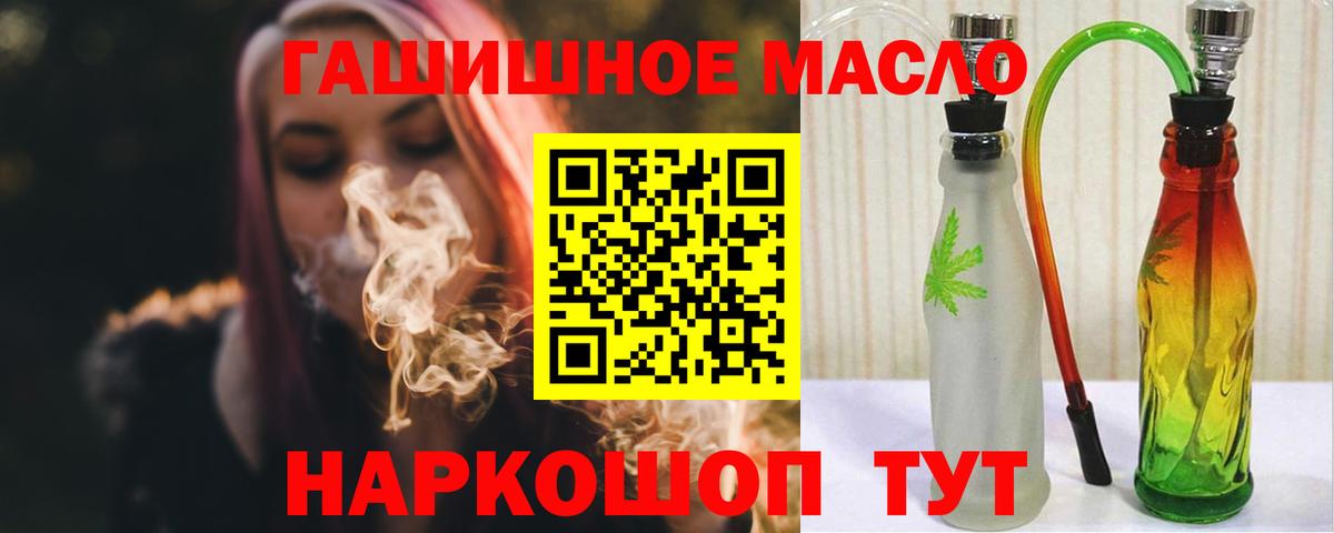 Дистиллят ТГК жижа Железногорск