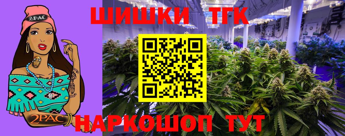 Каннабис семена Железногорск